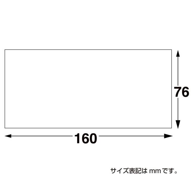 （まとめ買い）ササガワ 商品券 横書 商品券字入 金額なし 裏無字 100枚入 9-307 〔×3〕 【北海道・沖縄・離島配送不可】