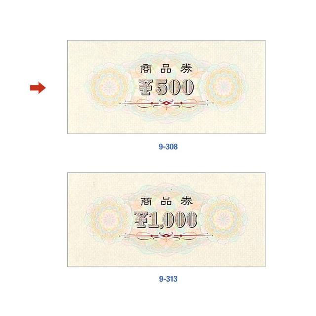 （まとめ買い）ササガワ 商品券 横書 商品券・\500字入 裏字入 100枚入 9-308 〔×3〕 【北海道・沖縄・離島配送不可】