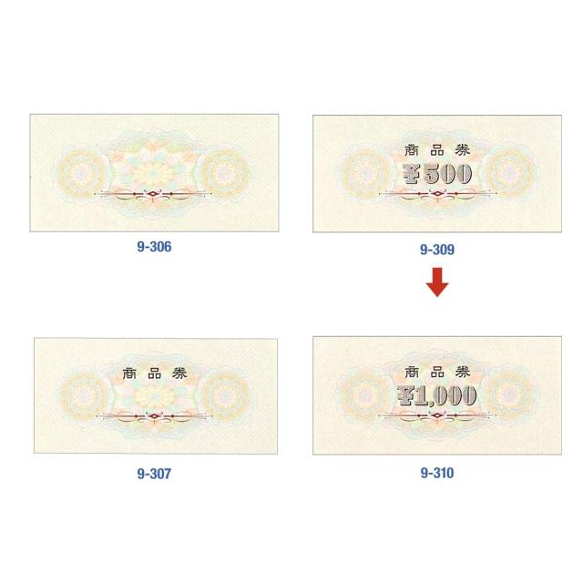 （まとめ買い）ササガワ 商品券 横書 商品券・\1000字入 裏無字 100枚入 9-310 〔×3〕 【北海道・沖縄・離島配送不可】