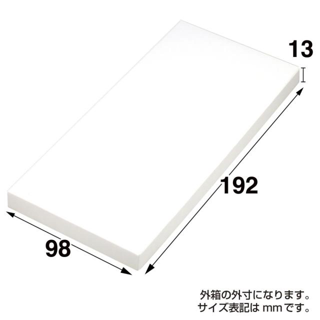 （まとめ買い）ササガワ 商品券箱 白無地 被蓋型組立式 50枚入 9-345 〔×3〕 【北海道・沖縄・離島配送不可】