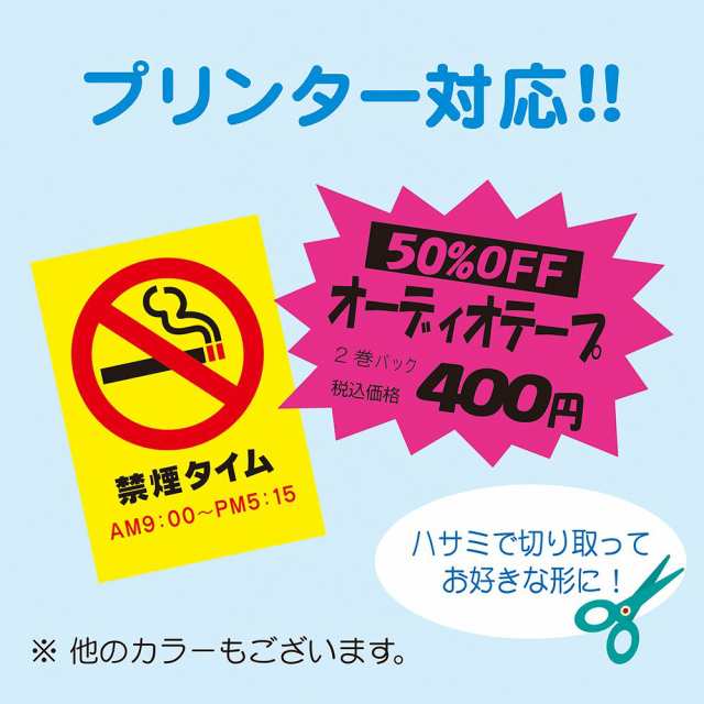 （まとめ買い）ササガワ プリンタ対応 POP用紙 ケイコーポスター 蛍光ポスター A3判 レモン 厚口 100枚入 13-5185 〔×3〕