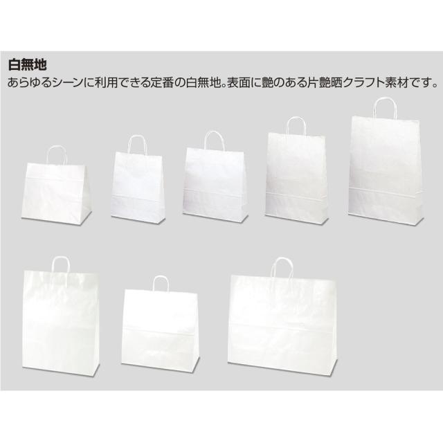 （まとめ買い）ササガワ 手提げ袋 白無地 幅320×マチ200×高さ275mm 50枚入 50-5000 〔×3〕 【北海道・沖縄・離島配送不可】_5