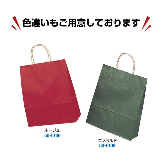 （まとめ買い）ササガワ 手提げ袋 マリン 幅260×マチ100×高さ310mm 50枚入 50-5107 〔×3〕 【北海道・沖縄・離島配送不可】_5