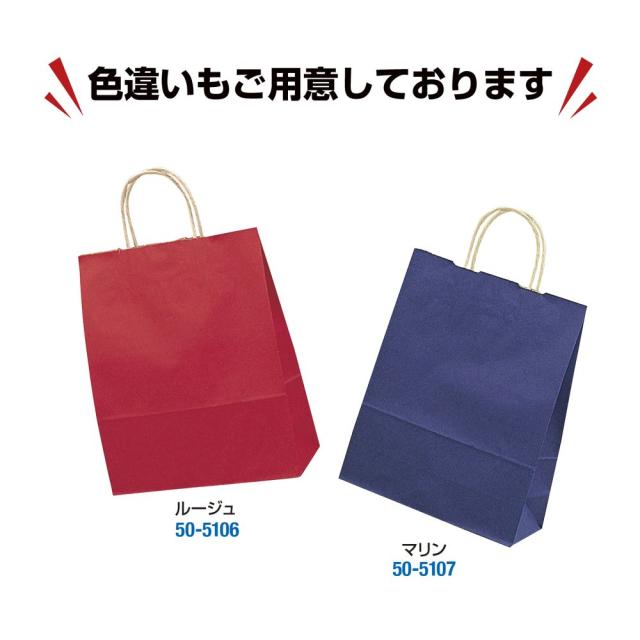 （まとめ買い）ササガワ 手提げ袋 エメラルド 幅260×マチ100×高さ310mm 50枚入 50-5108 〔×3〕の通販は