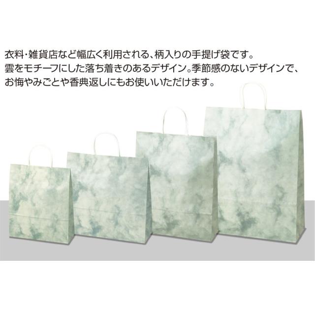 （まとめ買い）ササガワ 手提げ袋 ルネッサンスG 幅260×マチ100×高さ310mm 50枚入 50-5110 〔×3〕 【北海道・沖縄・離島配送不可】_5