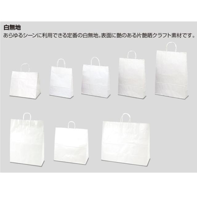 （まとめ買い）ササガワ 手提げ袋 白無地 幅320×マチ110×高さ320mm 50枚入 50-5200 〔×3〕 【北海道・沖縄・離島配送不可】_5