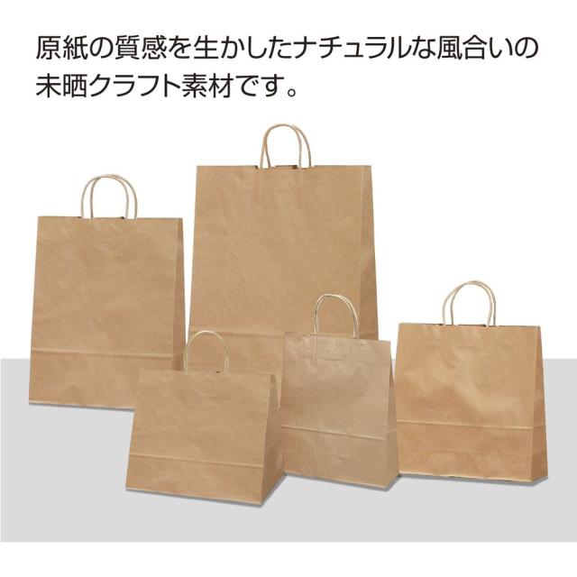 （まとめ買い）ササガワ 手提げ袋 未晒 幅320×マチ110×高さ320mm 50枚入 50-5201 〔×3〕 【北海道・沖縄・離島配送不可】_5