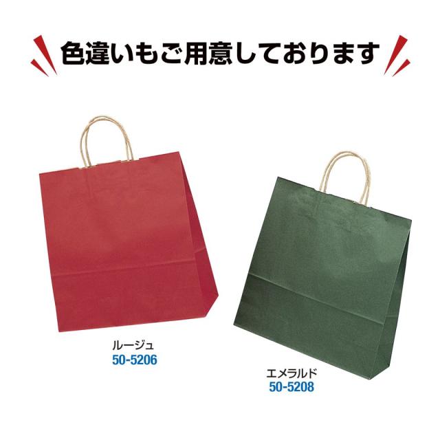 （まとめ買い）ササガワ 手提げ袋 マリン 幅320×マチ110×高さ320mm 50枚入 50-5207 〔×3〕 【北海道・沖縄・離島配送不可】_5