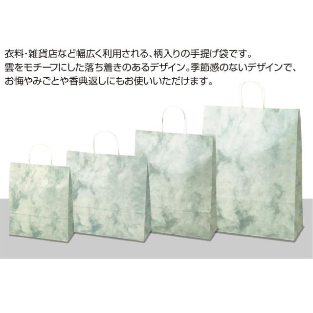 （まとめ買い）ササガワ 手提げ袋 ルネッサンスG 幅320×マチ110×高さ320mm 50枚入 50-5210 〔×3〕 【北海道・沖縄・離島配送不可】_5