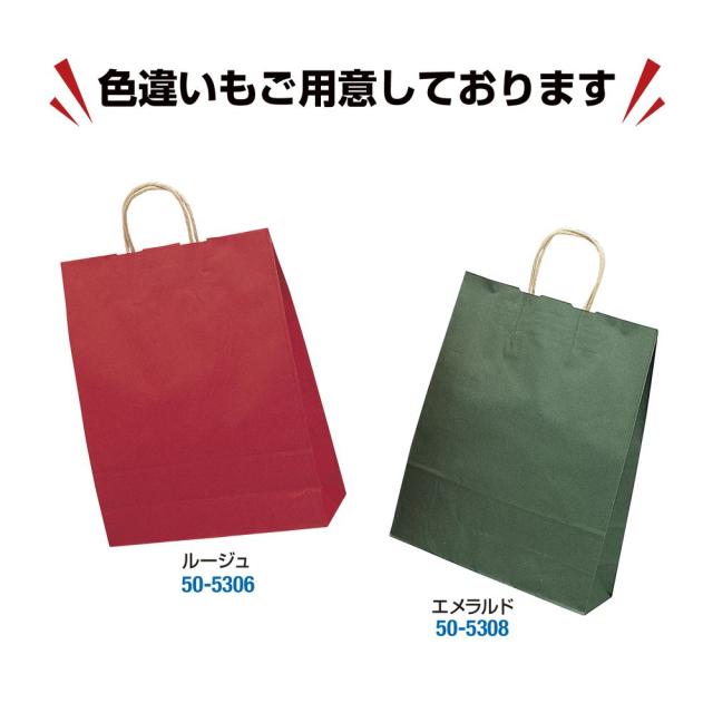 （まとめ買い）ササガワ 手提げ袋 マリン 幅320×マチ110×高さ400mm 50枚入 50-5307 〔×3〕 【北海道・沖縄・離島配送不可】_5