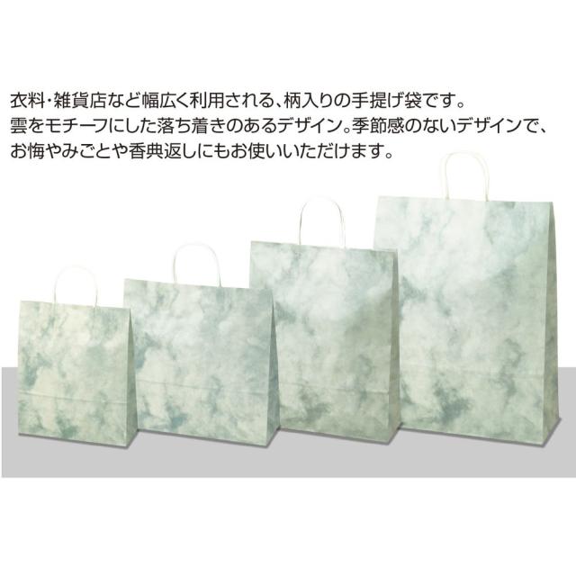 （まとめ買い）ササガワ 手提げ袋 ルネッサンスG 幅320×マチ110×高さ400mm 50枚入 50-5310 〔×3〕 【北海道・沖縄・離島配送不可】_5