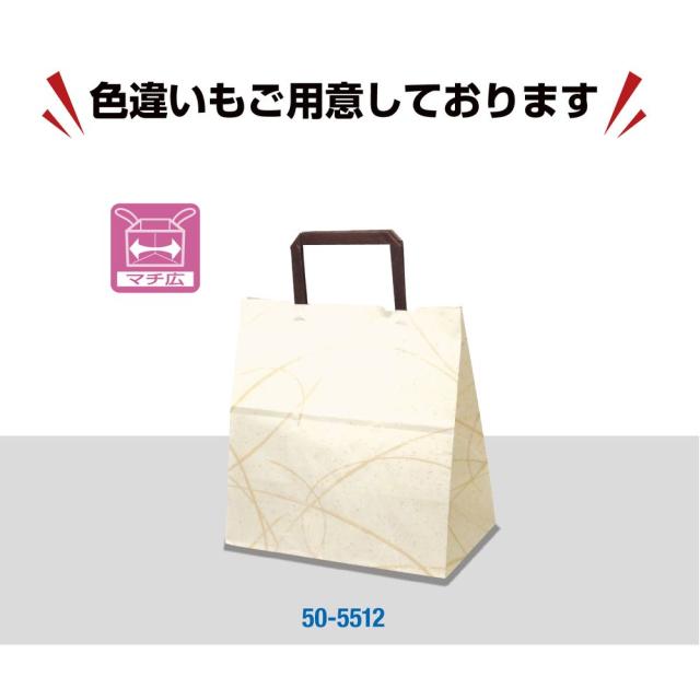 （まとめ買い）ササガワ 手提げ袋 ゆうび ブルー 幅220×マチ130×高さ230mm 50枚入 50-5513 〔×3〕 【北海道・沖縄・離島配送不可】_5