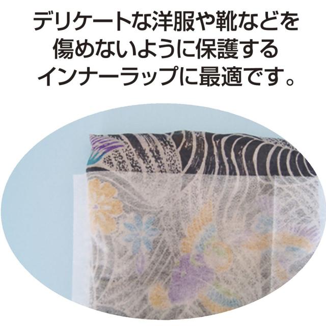 （まとめ買い）ササガワ 不織布製 内袋 中 100枚入 50-1261 〔×3〕 【北海道・沖縄・離島配送不可】_5