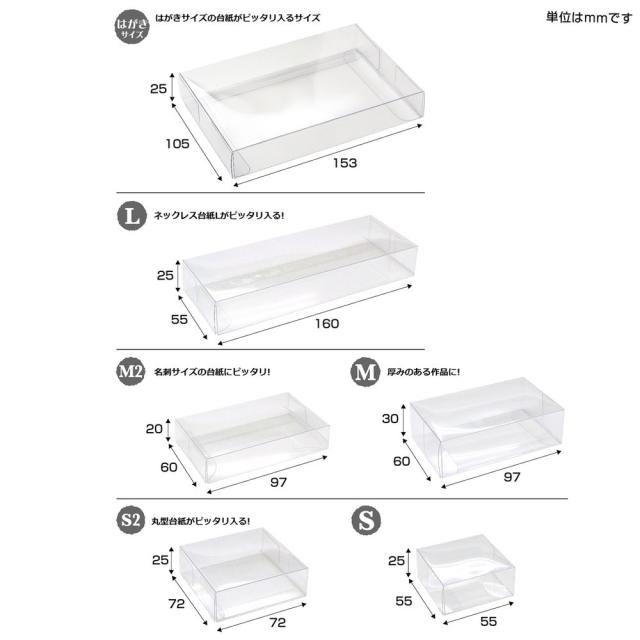 （まとめ買い）ササガワ オリジナルワークス 透明ボックス はがきサイズ 105×153×25mm 50枚入 50-450 〔×3〕 【北海道・沖縄・離島配送不可】_4
