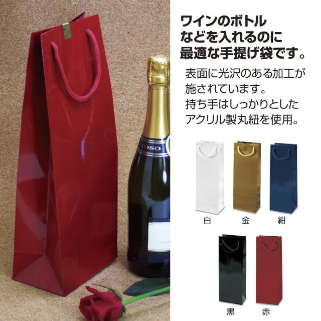 （まとめ買い）ササガワ 手提げ袋 スリムタイプ 紺 幅130×マチ90×高さ360mm 10枚入 50-6932 〔×3〕 【北海道・沖縄・離島配送不可】_4