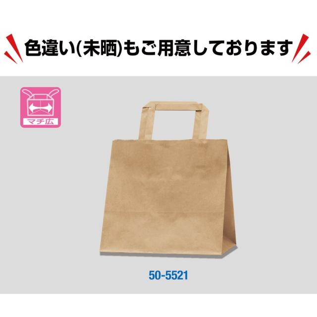 （まとめ買い）ササガワ 手提げ袋 白無地 幅220×マチ150×高さ210mm 50枚入 50-5520 〔×3〕 【北海道・沖縄・離島配送不可】_5