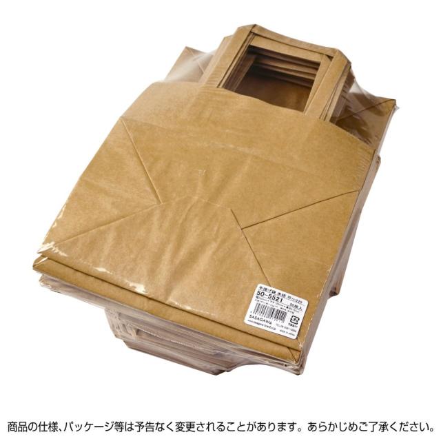 （まとめ買い）ササガワ 手提げ袋 未晒 幅220×マチ150×高さ210mm 50枚入 50-5521 〔×3〕 【北海道・沖縄・離島配送不可】_2