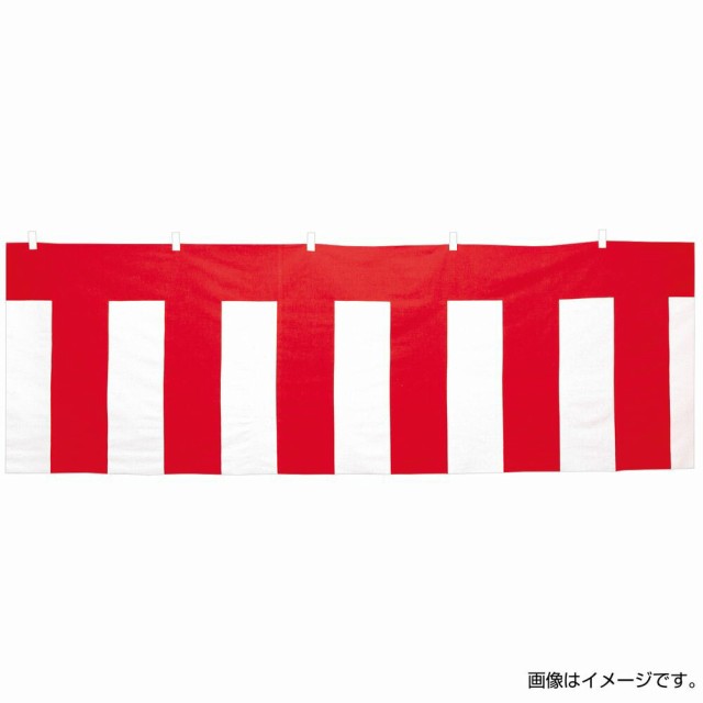 ササガワ 紅白幕 木綿製 紅白ロープ付 900mm×9m 1枚入 40-6502 【北海道・沖縄・離島配送不可】