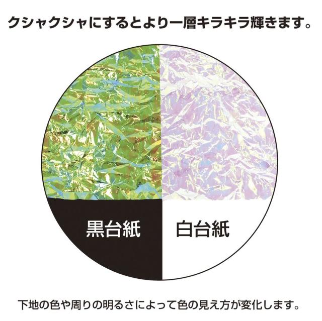 （まとめ買い）ササガワ オーロラフィルム 幅900mm×5m 1本入 35-291 〔×3〕 【北海道・沖縄・離島配送不可】_5
