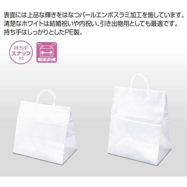 （まとめ買い）ササガワ 手提げ袋 パールバッグ 白 幅350×マチ250×高さ350mm 10枚入 35-5720 〔×3〕 【北海道・沖縄・離島配送不可】_5