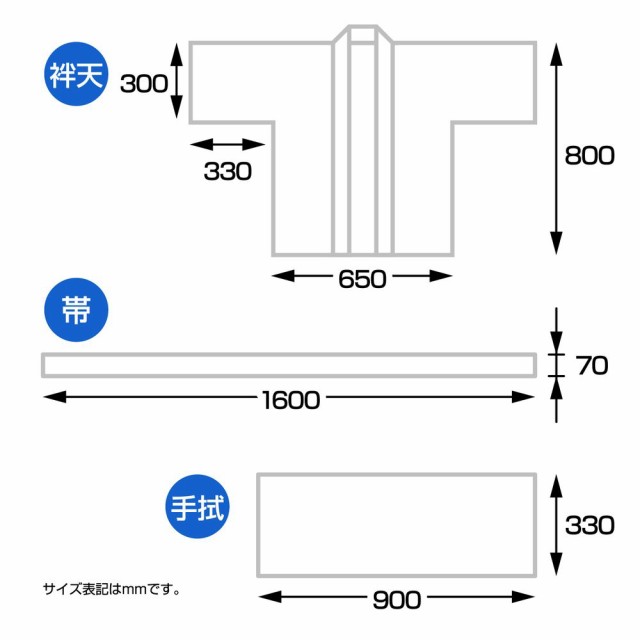 （まとめ買い）ササガワ 祭袢天（はんてん） 市松赤 大人 L 1セット入 40-3117 〔×3〕