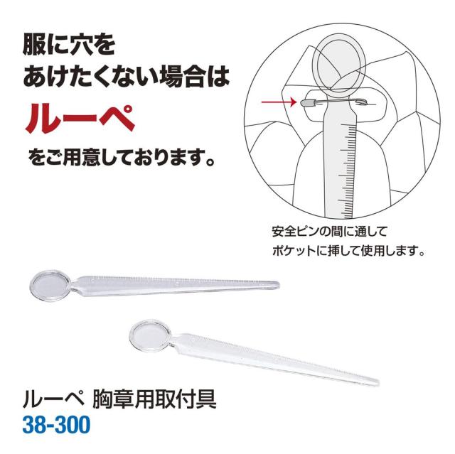 ササガワ 記章 大五方 赤白 50個入 38-350 【北海道・沖縄・離島配送不可】