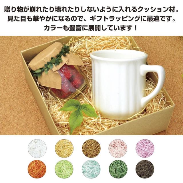 （まとめ買い）ササガワ 紙パッキン 1kg ダークブラウン 35-5897 〔×3〕 【北海道・沖縄・離島配送不可】_3