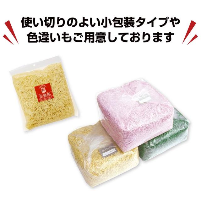 （まとめ買い）ササガワ 紙パッキン 1kg ダークブラウン 35-5897 〔×3〕 【北海道・沖縄・離島配送不可】_4
