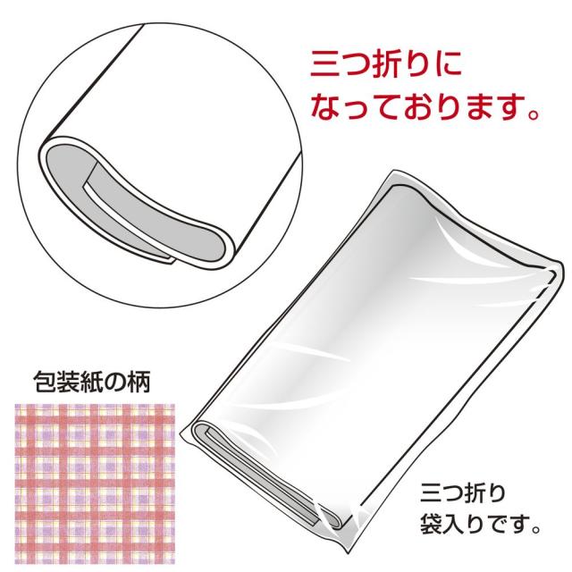 （まとめ買い）ササガワ 包装紙 チェック柄 タータンチェック レッド 半才判 50枚入 49-1156 〔×3〕 【北海道・沖縄・離島配送不可】_2
