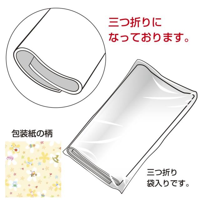 （まとめ買い）ササガワ 包装紙 ベビー・キッズ柄 ベビートイズ 半才判 50枚入 49-1300 〔×3〕 【北海道・沖縄・離島配送不可】_2