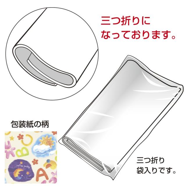 （まとめ買い）ササガワ 包装紙 ベビー・キッズ柄 ファンタジア 半才判 50枚入 49-1305 〔×3〕 【北海道・沖縄・離島配送不可】_2