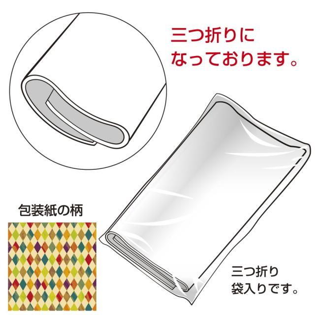 （まとめ買い）ササガワ 包装紙 ファンシー・バラエティ柄 レトロダイヤ 半才判 50枚入 49-1419 〔×3〕 【北海道・沖縄・離島配送不可】