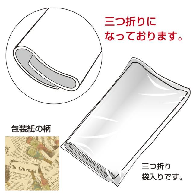 （まとめ買い）ササガワ 包装紙 英字柄 ビアチューレ 半才判 50枚入 49-1427 〔×3〕 【北海道・沖縄・離島配送不可】_2