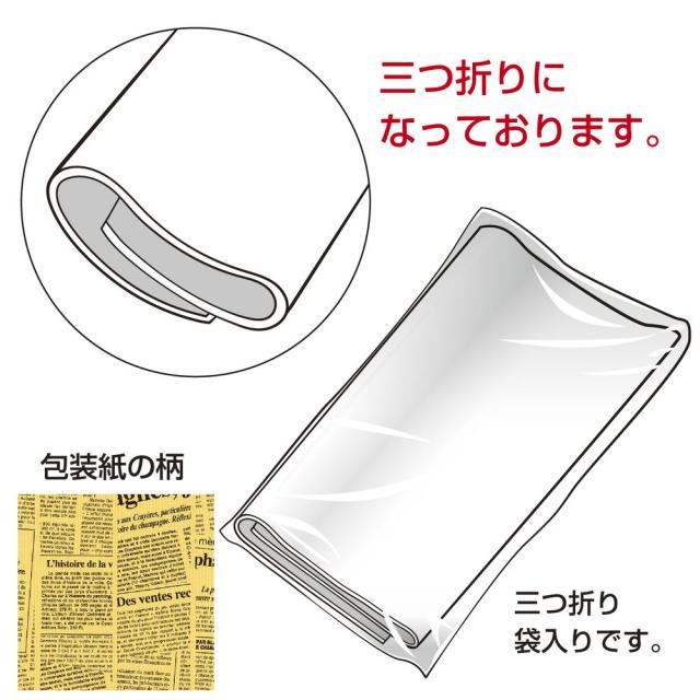 （まとめ買い）ササガワ 包装紙 英字柄 筋入ニュースレター 半才判 50枚入 49-1428 〔×3〕 【北海道・沖縄・離島配送不可】_2