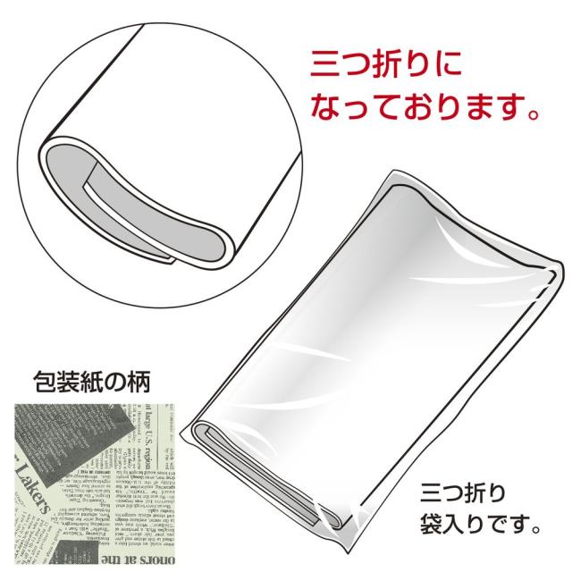（まとめ買い）ササガワ 包装紙 英字柄 ニュースペーパー 半才判 50枚入 49-1429 〔×3〕 【北海道・沖縄・離島配送不可】_2