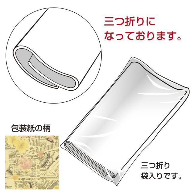 （まとめ買い）ササガワ 包装紙 花柄 タイムズフラワー 半才判 50枚入 49-1519 〔×3〕 【北海道・沖縄・離島配送不可】_2