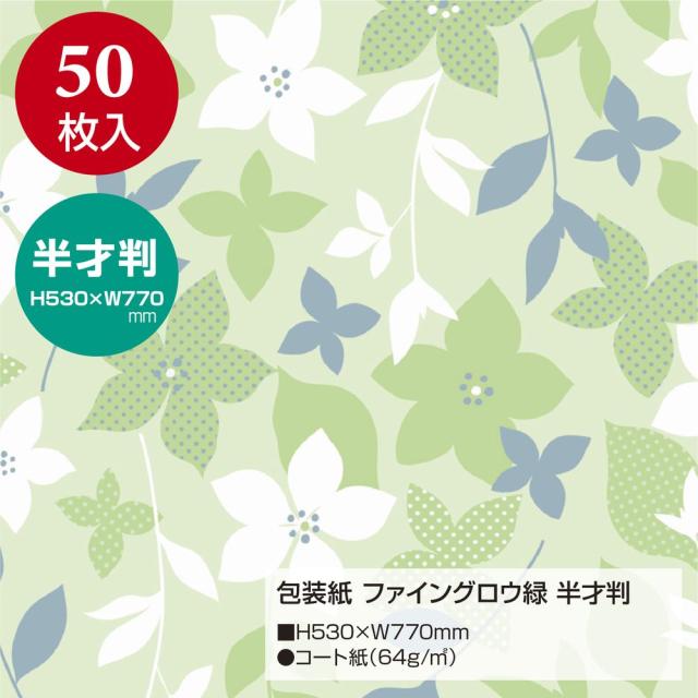 コクヨ 原稿用紙 B5 横書き(20×20mm) 緑罫 50枚 ケ-35N 1セット(150冊) | コクヨ キャンパス 原稿用紙 横書 字詰20x20 B5 50枚 ケ-35N 罫線緑  本体サイズ:w182xd257xh5mm⁄149g | 原稿用紙 | 文房具・オフィス用品