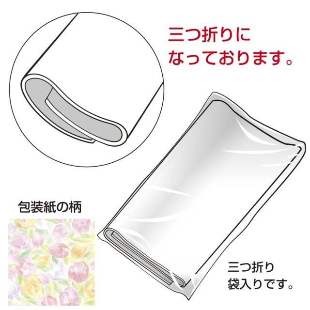（まとめ買い）ササガワ 包装紙 花柄 メモワーズ 半才判 50枚入 49-1527 〔×3〕 【北海道・沖縄・離島配送不可】_2