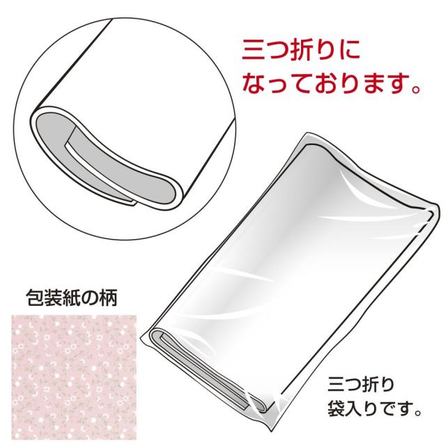 （まとめ買い）ササガワ 包装紙 花柄 フラワーヒル 半才判 50枚入 49-1530 〔×3〕 【北海道・沖縄・離島配送不可】_2