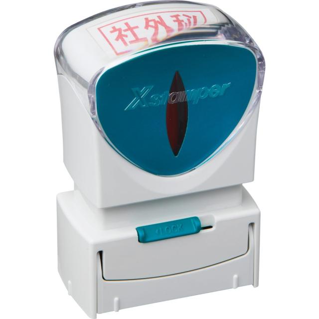 （まとめ買い）シヤチハタ 電帳法対策スタンプ X2 ビジネス用キャップレス A型 原本 インキ赤 X2-BC 〔3個セット〕 【北海道・沖縄・離島配送不可】