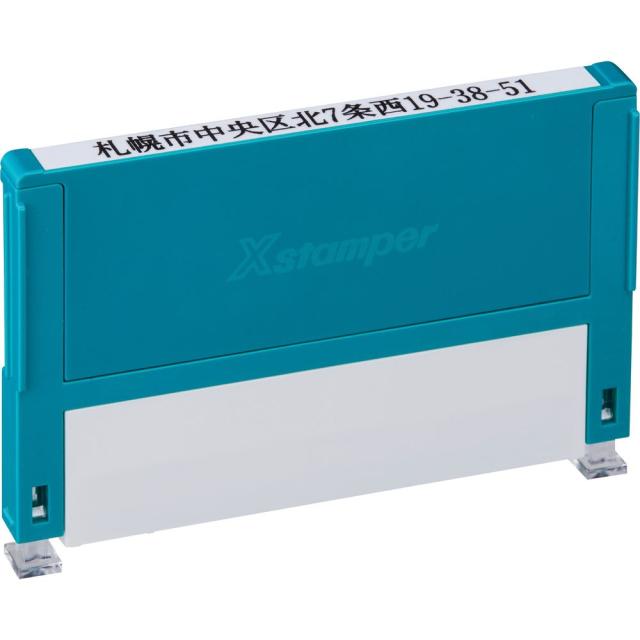 （まとめ買い）シヤチハタ 電帳法対策スタンプ 組み合わせ印0559号 電子データ保存済 インキ赤 XHC-0559 〔3個セット〕の通販は 5,700円