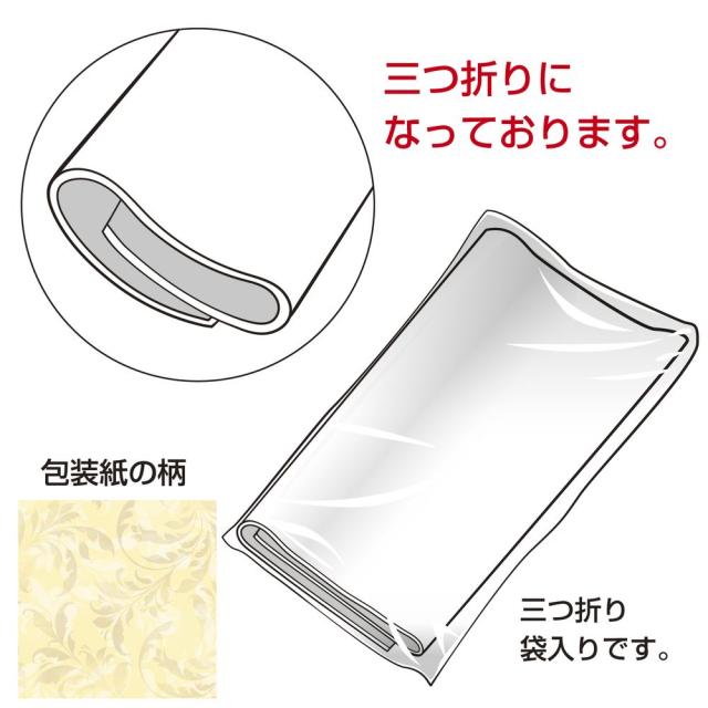 （まとめ買い）ササガワ 包装紙 花柄 フォリア 半才判 50枚入 49-1538 〔×3〕 【北海道・沖縄・離島配送不可】_2