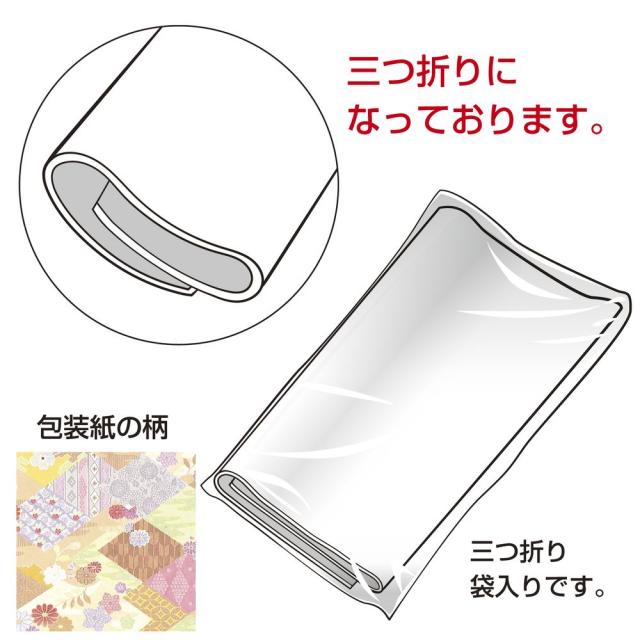 （まとめ買い）ササガワ 包装紙 和風柄 菊がさね 半才判 50枚入 49-1705 〔×3〕 【北海道・沖縄・離島配送不可】_2