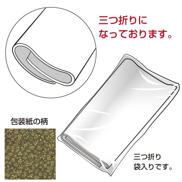 （まとめ買い）ササガワ 包装紙 和風柄 飛鳥緑 半才判 50枚入 49-1710 〔×3〕 【北海道・沖縄・離島配送不可】_2