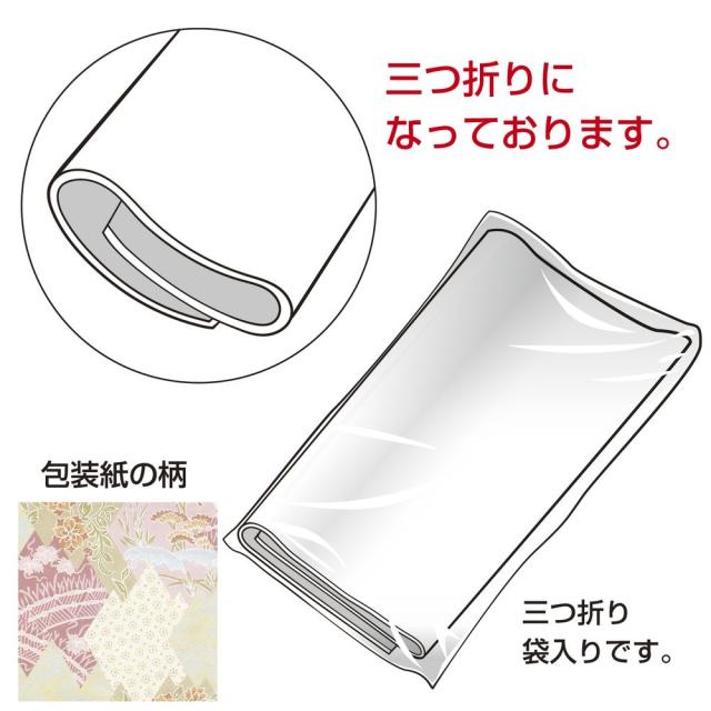 （まとめ買い）ササガワ 包装紙 和風柄 かすみ 半才判 50枚入 49-1714 〔×3〕 【北海道・沖縄・離島配送不可】_2
