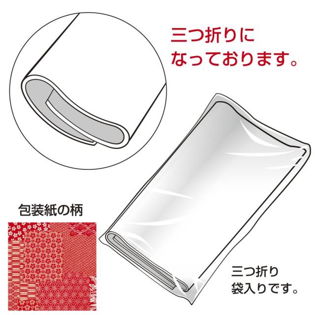 （まとめ買い）ササガワ 包装紙 和風柄 千代紙合わせ 赤 半才判 50枚入 49-1715 〔×3〕 【北海道・沖縄・離島配送不可】_2