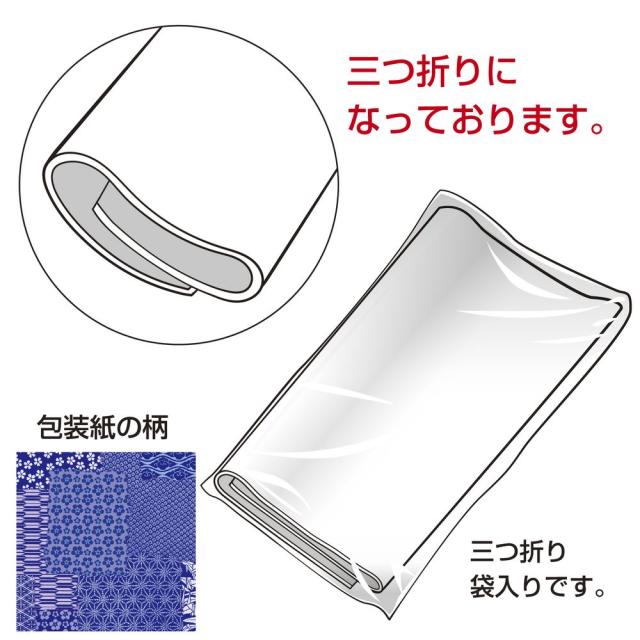 （まとめ買い）ササガワ 包装紙 和風柄 千代紙合わせ 紺 半才判 50枚入 49-1716 〔×3〕 【北海道・沖縄・離島配送不可】_2