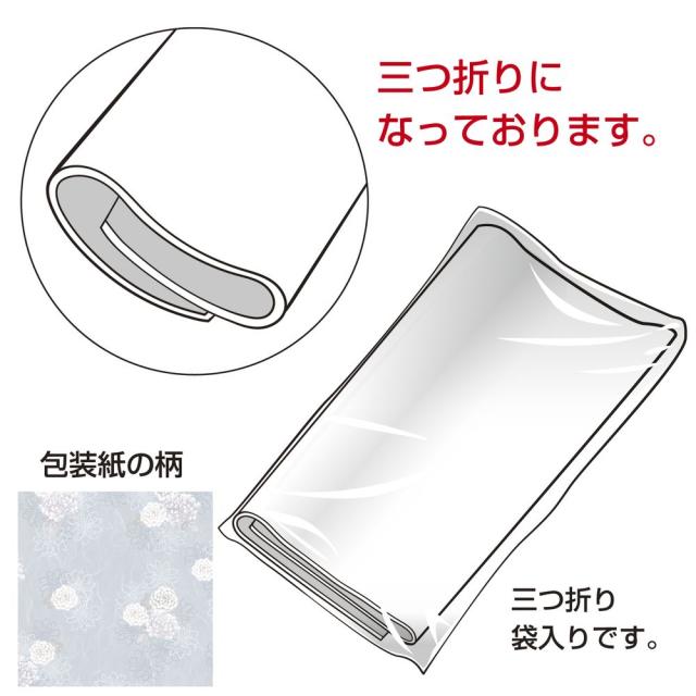 （まとめ買い）ササガワ 包装紙 仏事用 菊凪 半才判 50枚入 49-1808 〔×3〕 【北海道・沖縄・離島配送不可】_2