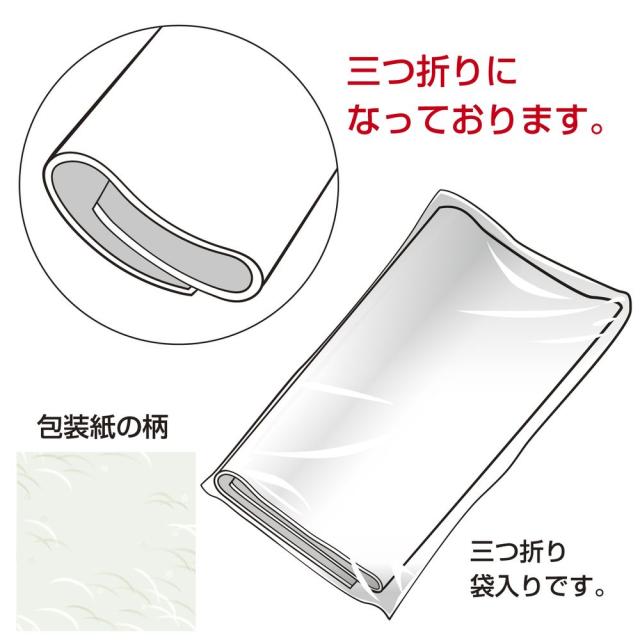 （まとめ買い）ササガワ 包装紙 仏事用 偲び草 半才判 50枚入 49-1809 〔×3〕 【北海道・沖縄・離島配送不可】_2