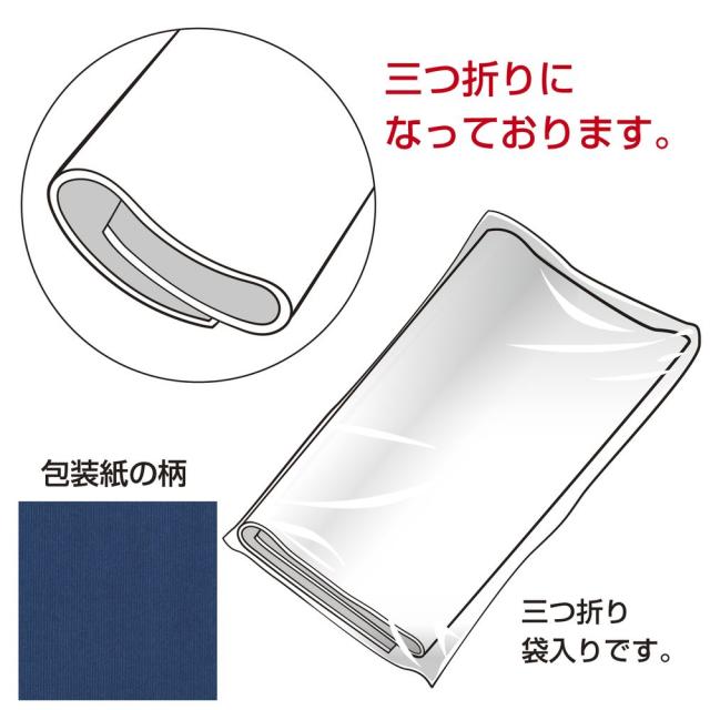 （まとめ買い）ササガワ 包装紙 無地柄 マリン ハトロン半才判 50枚入 49-9121 〔×3〕 【北海道・沖縄・離島配送不可】_2